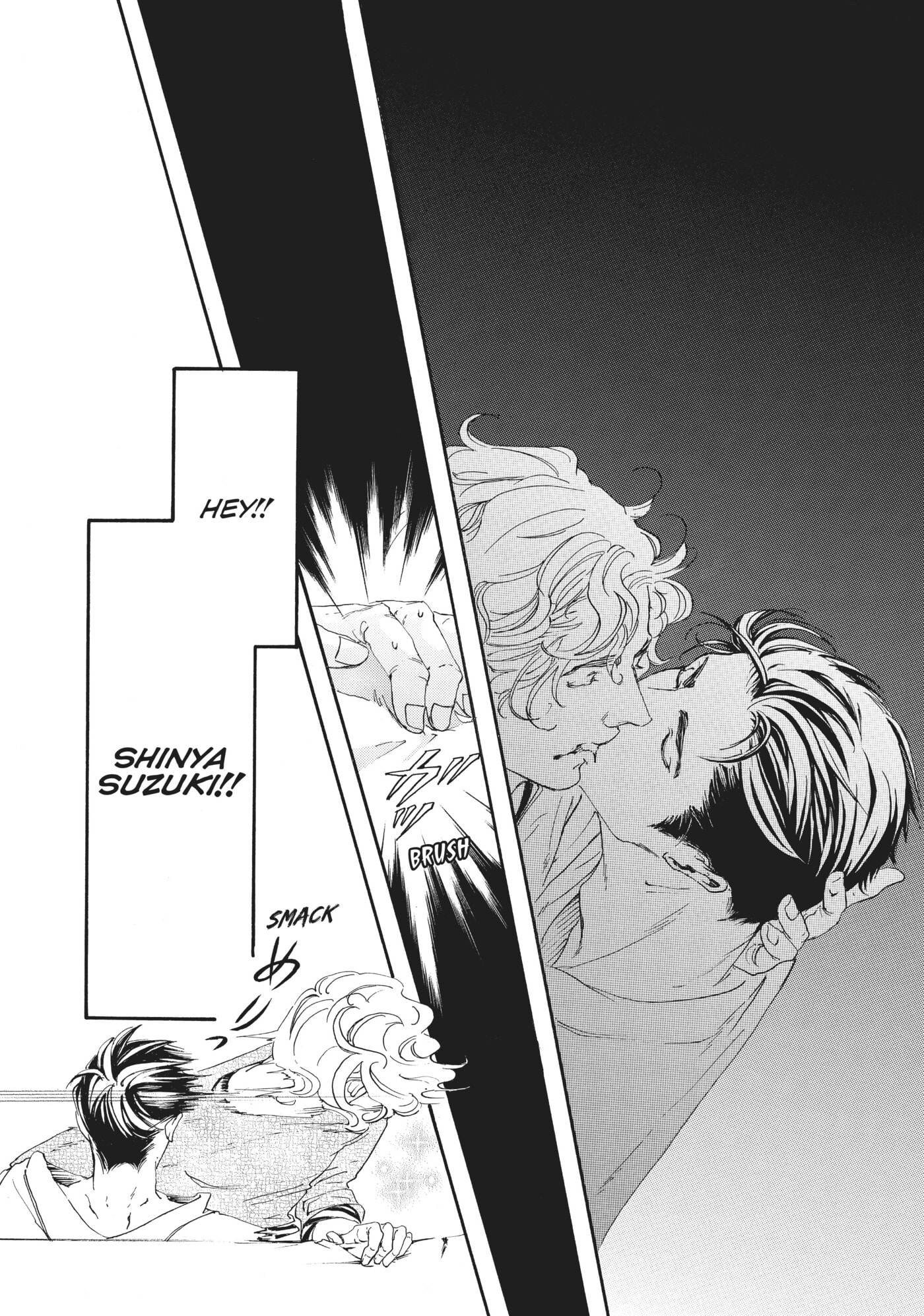 10 Dance Chapter 9 page 16 - 