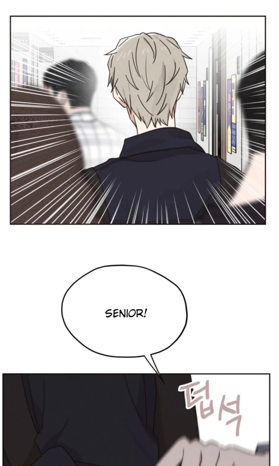 100 Days of Parallel Lines Chapter 1 page 73 - 