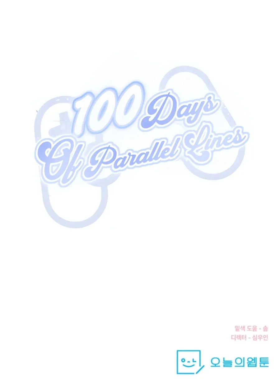 100 Days of Parallel Lines Chapter 1 page 84 - 