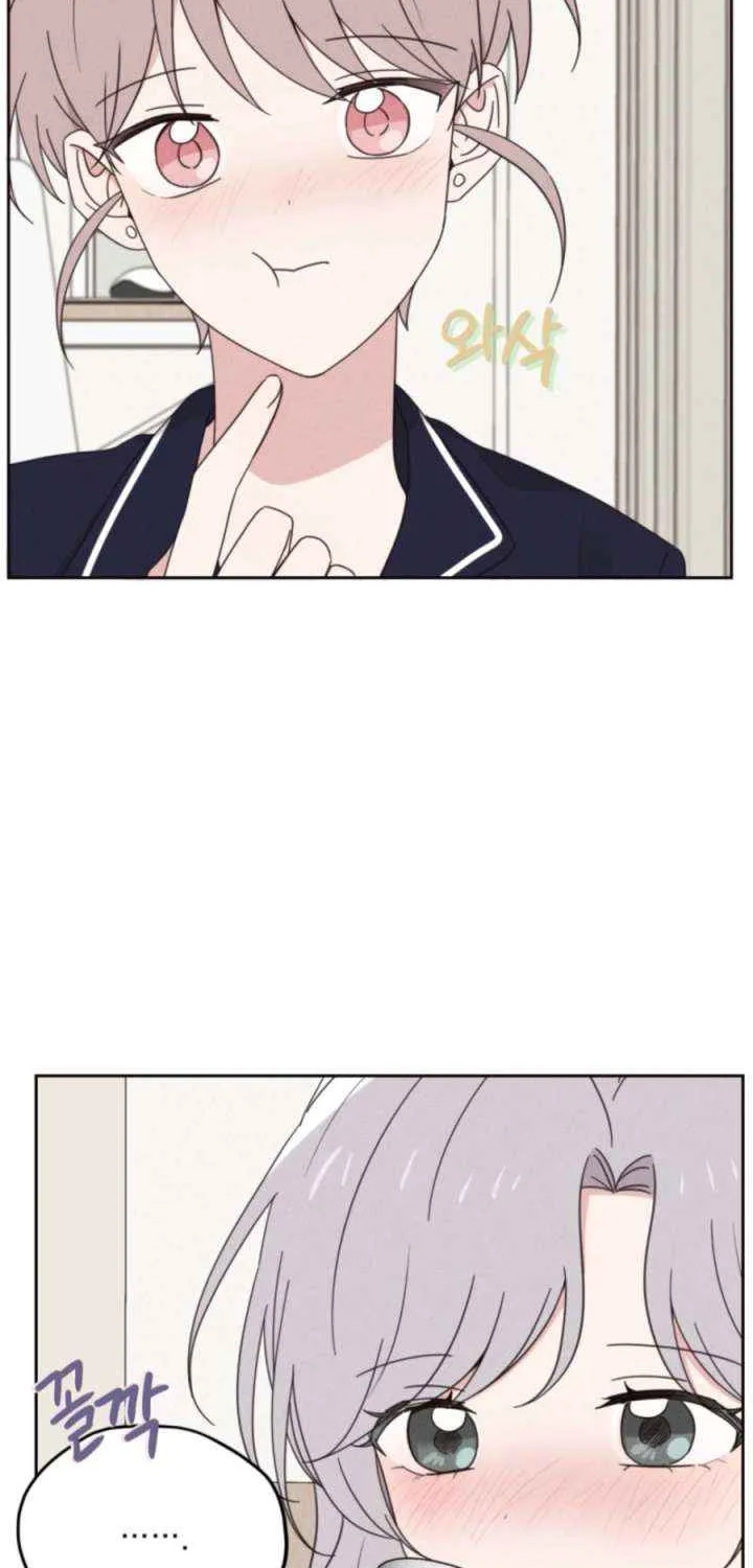 100 Days of Parallel Lines Chapter 13 page 4 - 