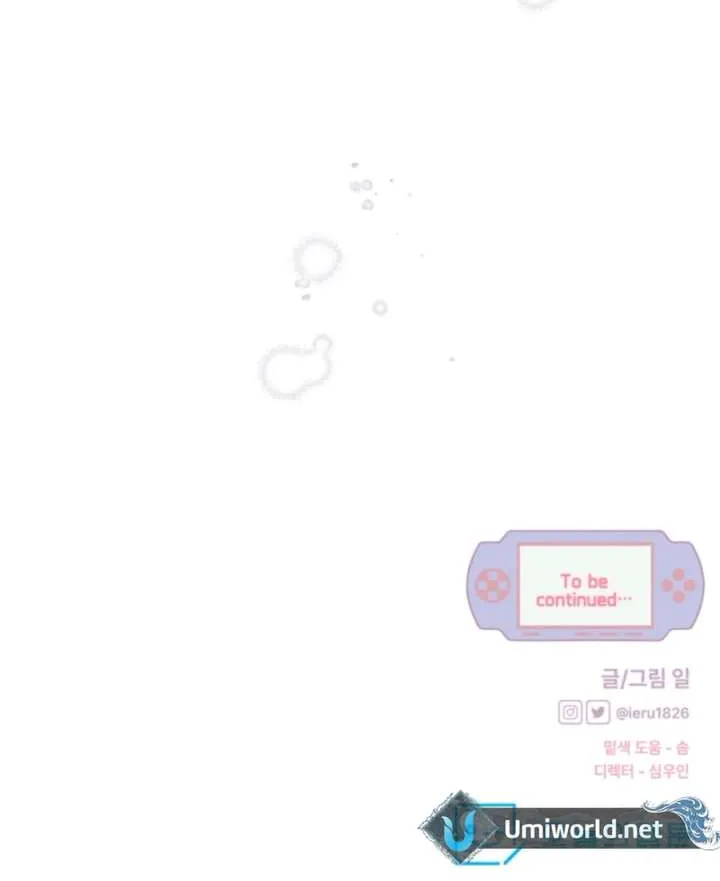 100 Days of Parallel Lines Chapter 13 page 70 - 