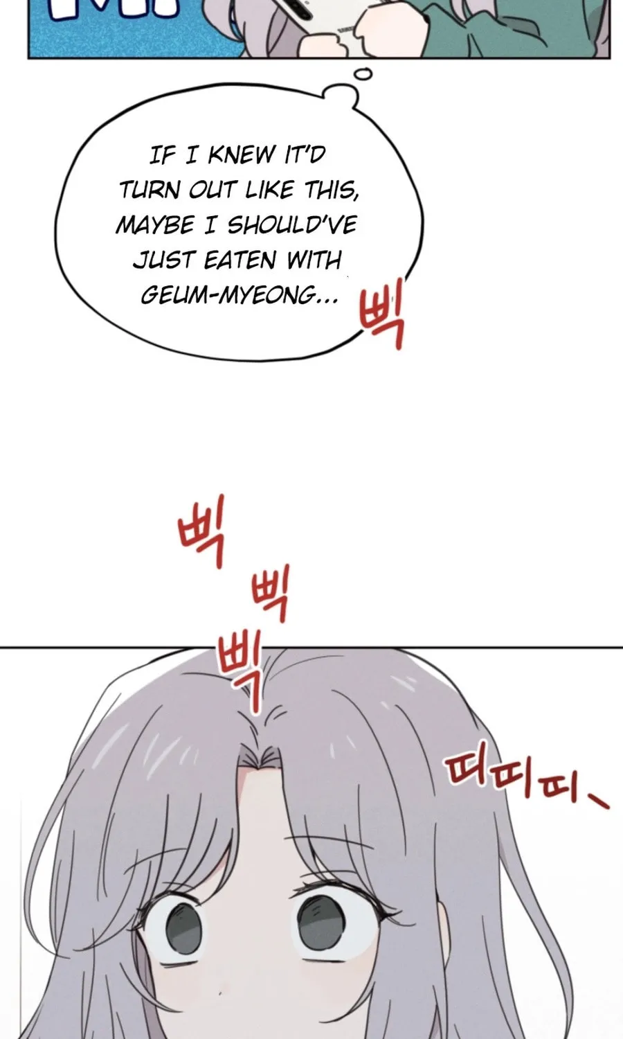 100 Days of Parallel Lines Chapter 2 page 11 - 