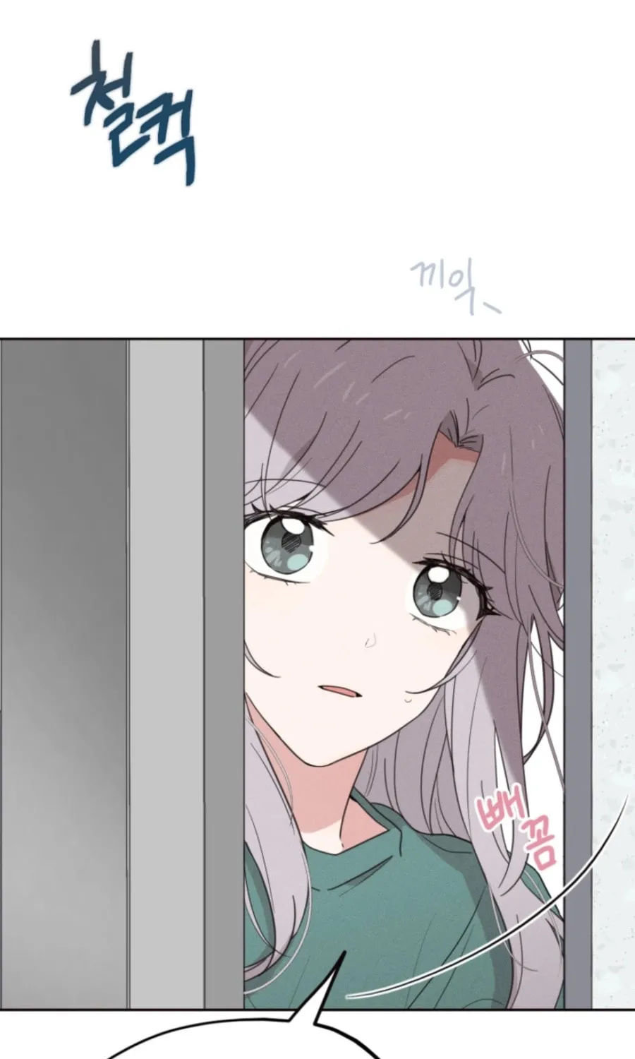 100 Days of Parallel Lines Chapter 2 page 16 - 
