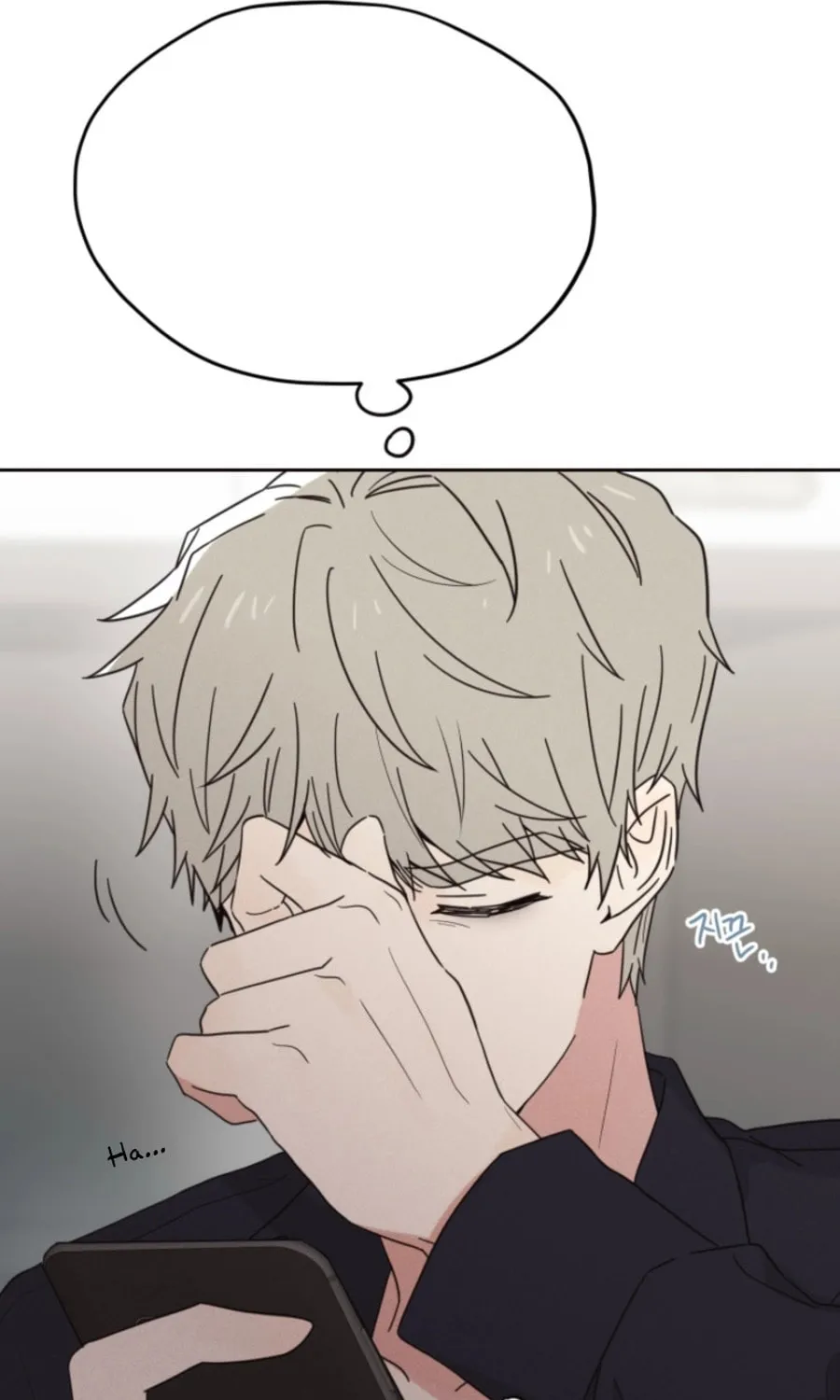 100 Days of Parallel Lines Chapter 2 page 32 - 