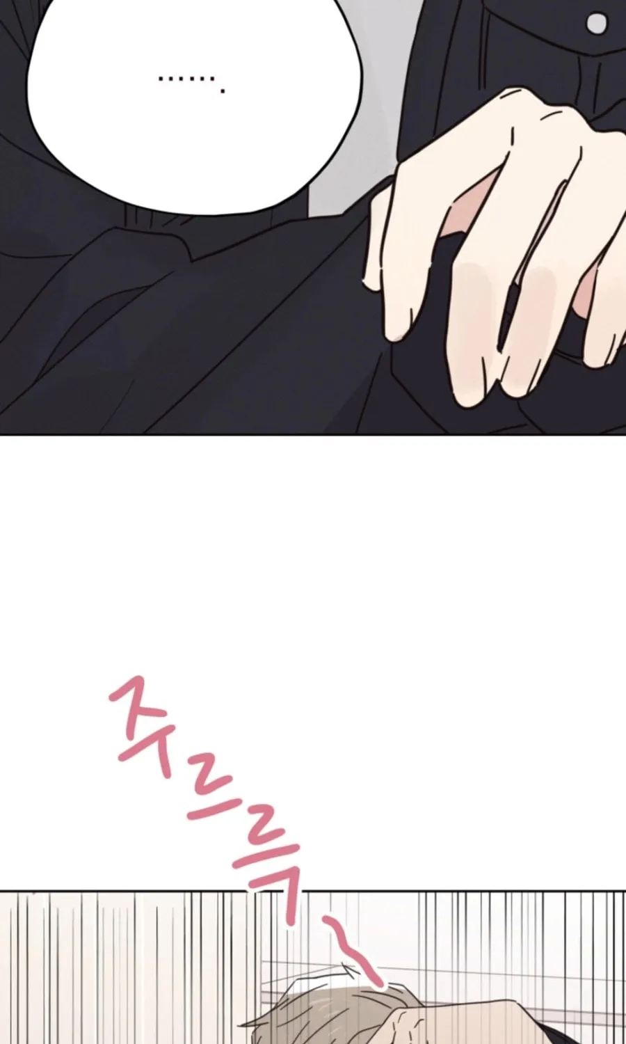 100 Days of Parallel Lines Chapter 2 page 69 - 