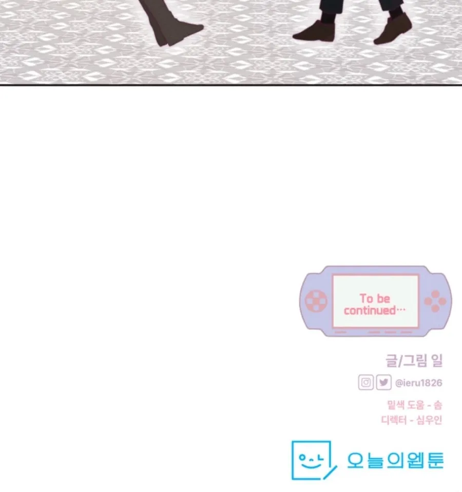 100 Days of Parallel Lines Chapter 2 page 78 - 