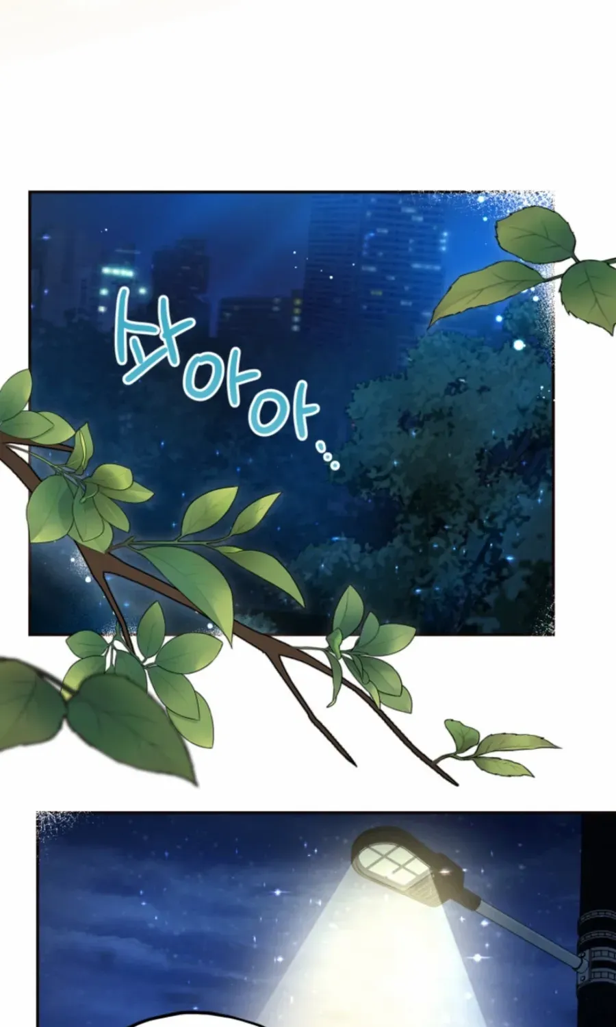 100 Days of Parallel Lines Chapter 3 page 71 - 