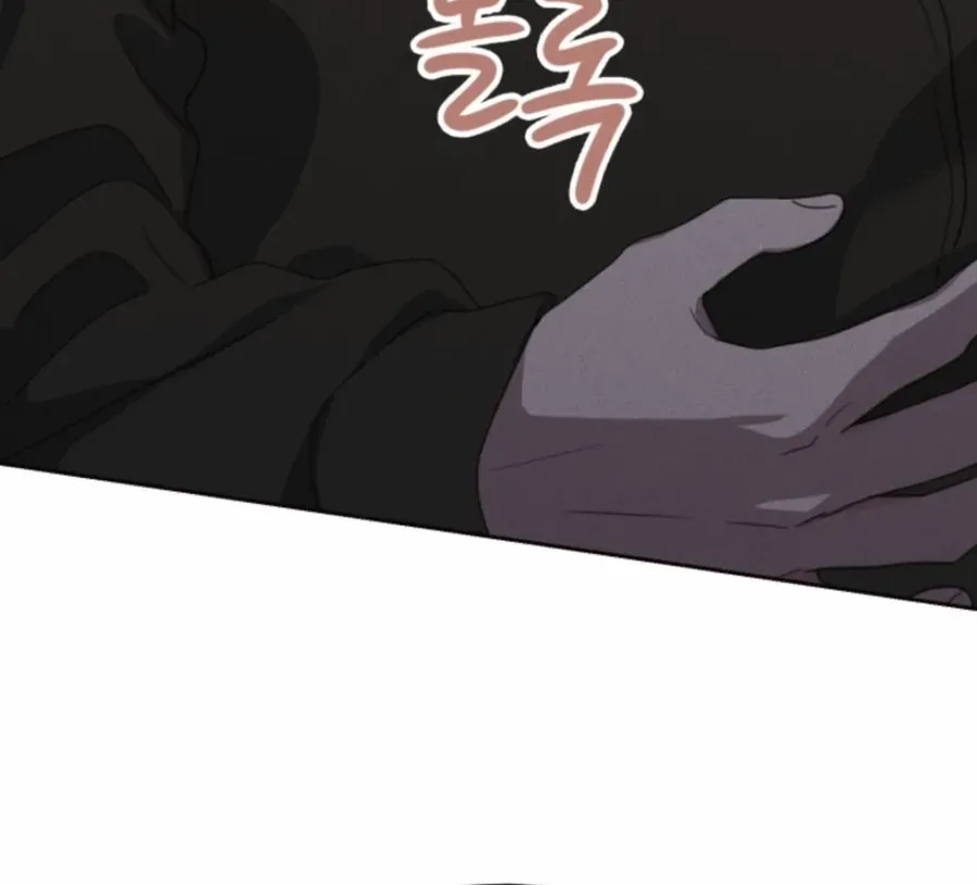100 Days of Parallel Lines Chapter 4 page 17 - 