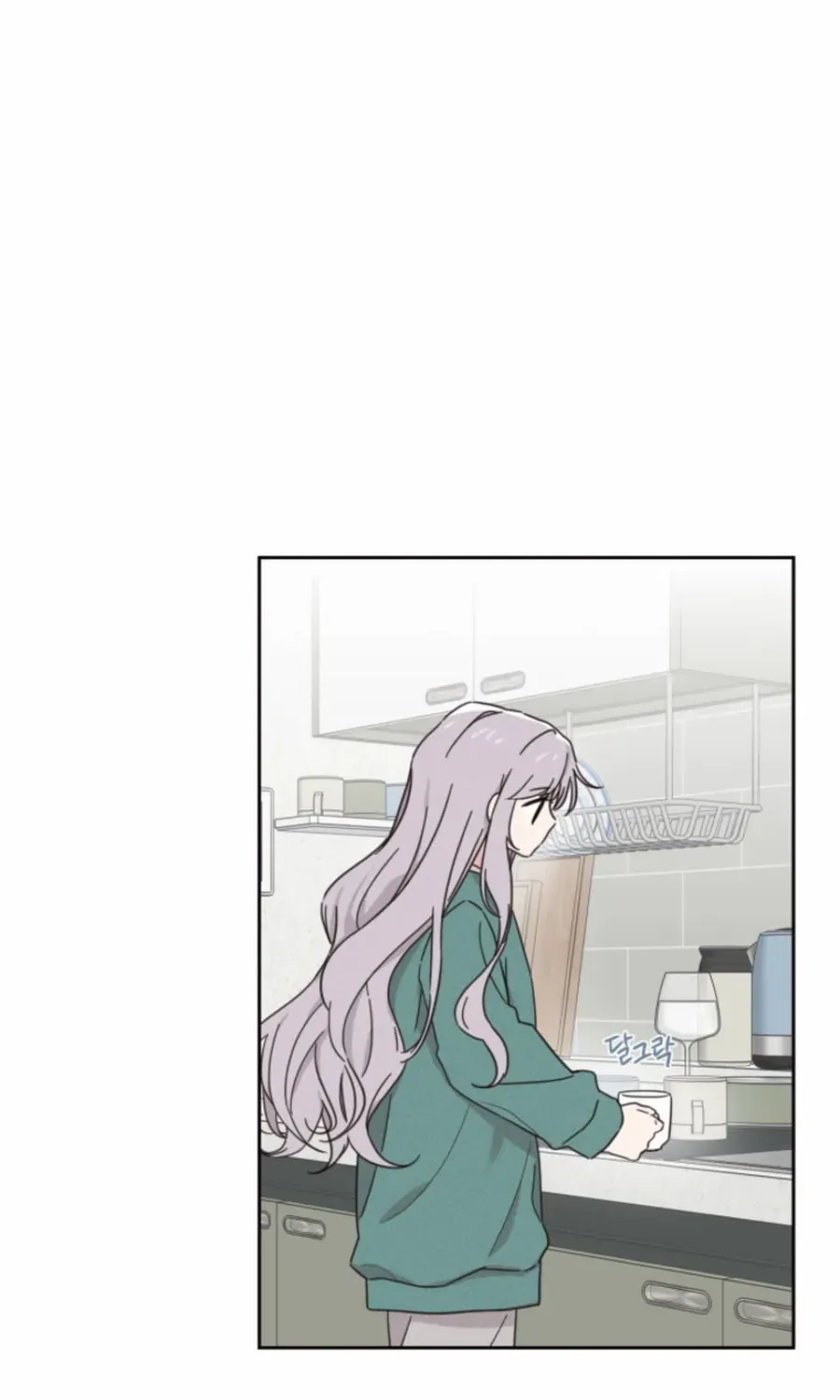100 Days of Parallel Lines Chapter 4 page 50 - 