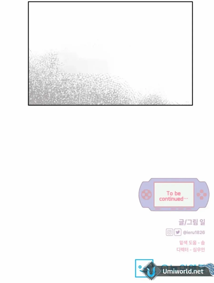 100 Days of Parallel Lines Chapter 4 page 68 - 