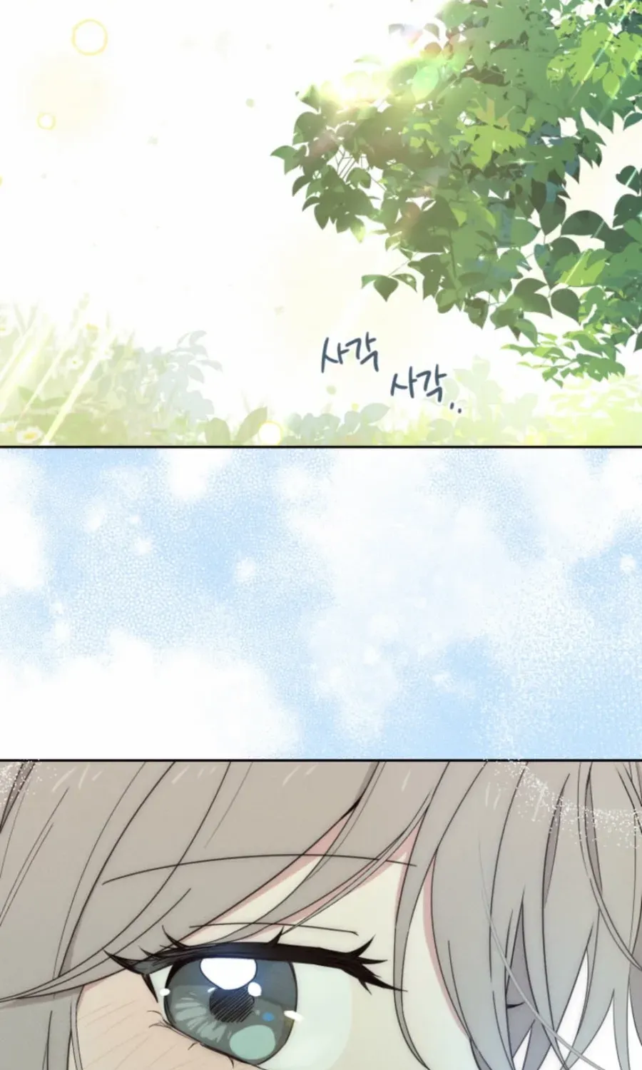 100 Days of Parallel Lines Chapter 5 page 3 - 