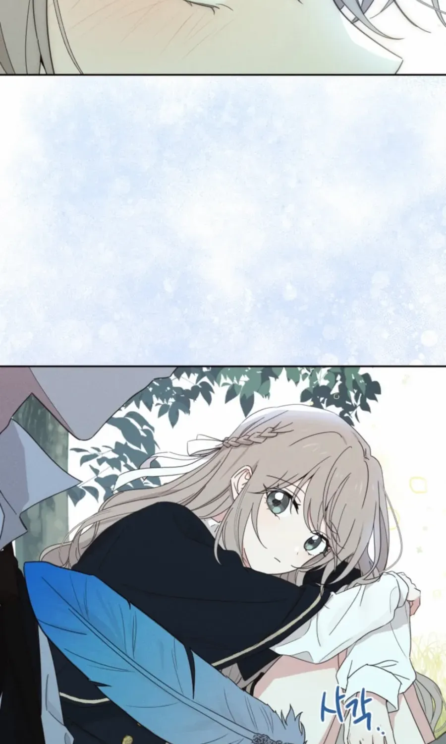 100 Days of Parallel Lines Chapter 5 page 4 - 