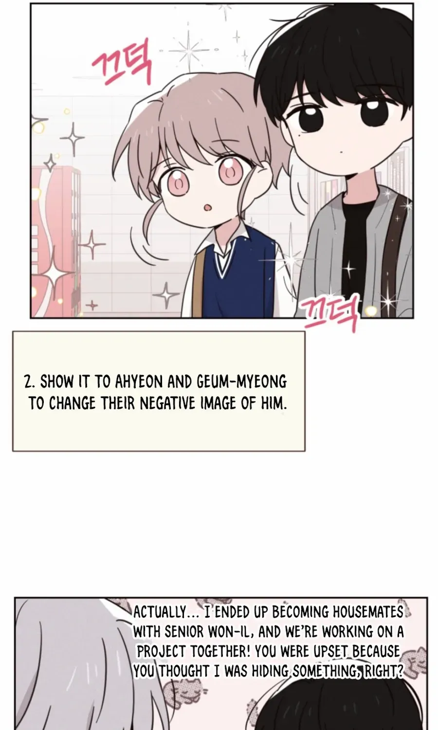 100 Days of Parallel Lines Chapter 6 page 49 - 