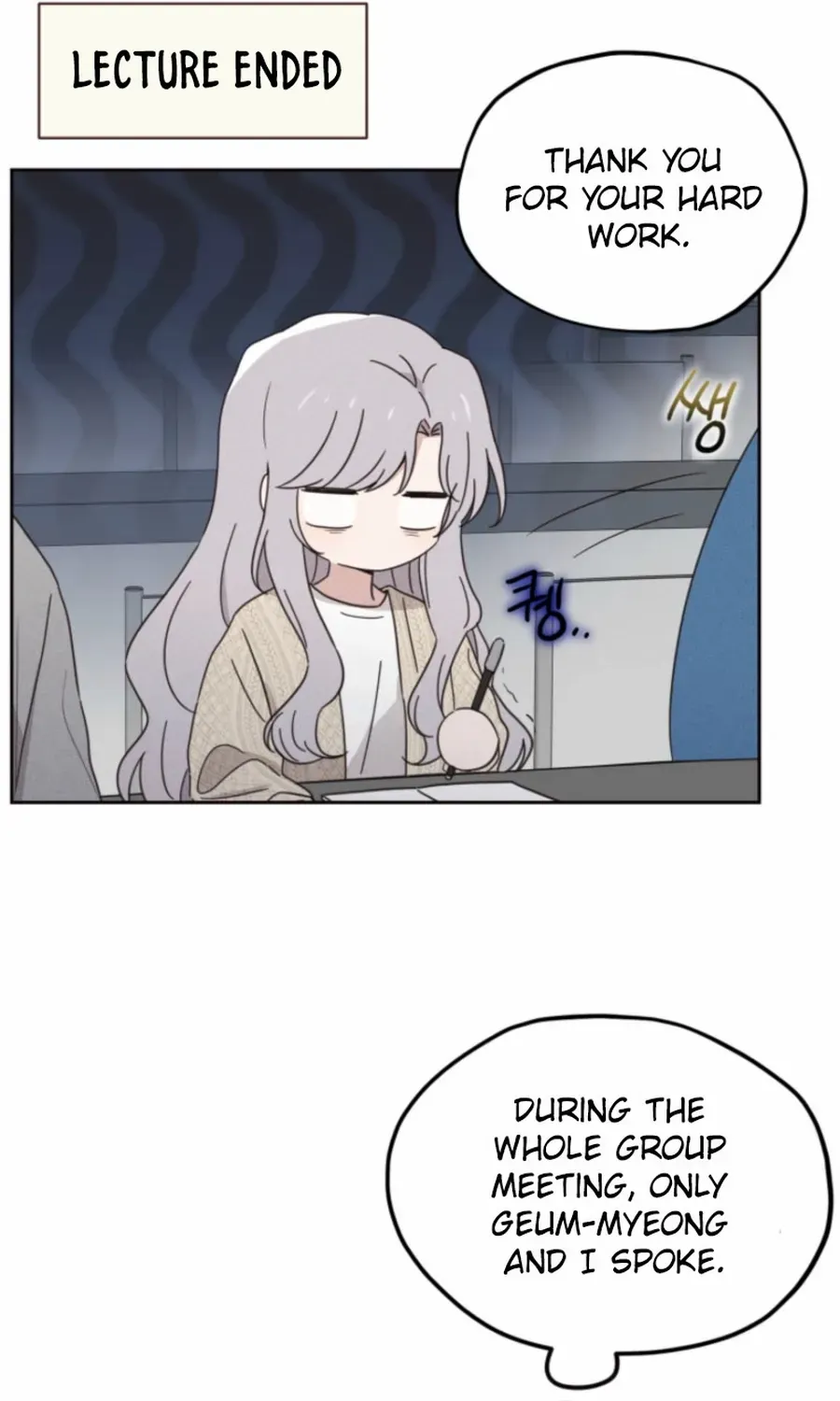100 Days of Parallel Lines Chapter 7 page 25 - 