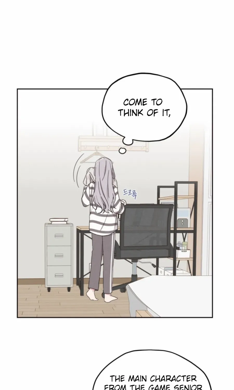 100 Days of Parallel Lines Chapter 8 page 33 - 
