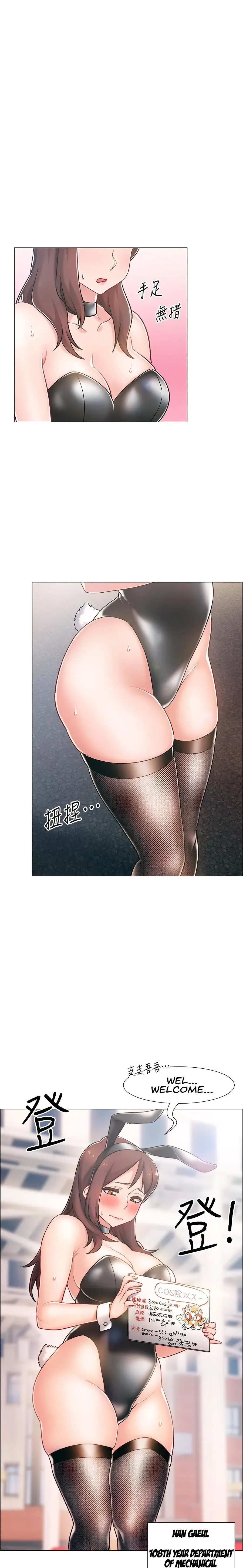 Read 100 Days chapter 11 image 1 on Lezhin