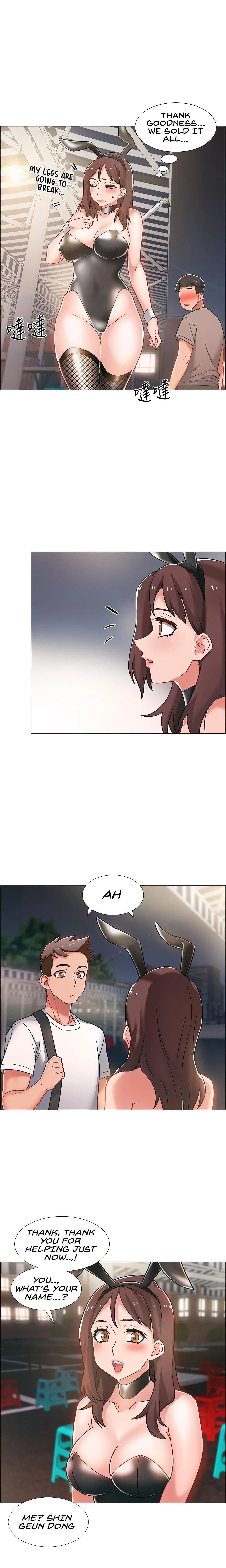 Read 100 Days chapter 11 image 11 on Lezhin