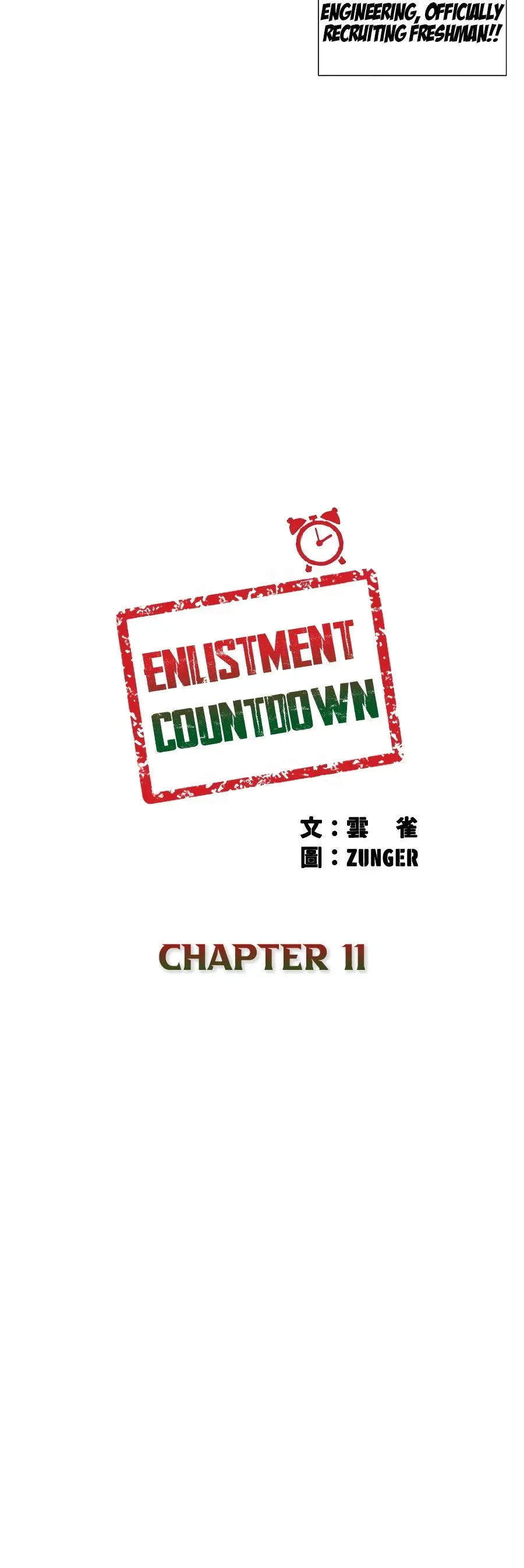 Read 100 Days chapter 11 image 2 on Lezhin