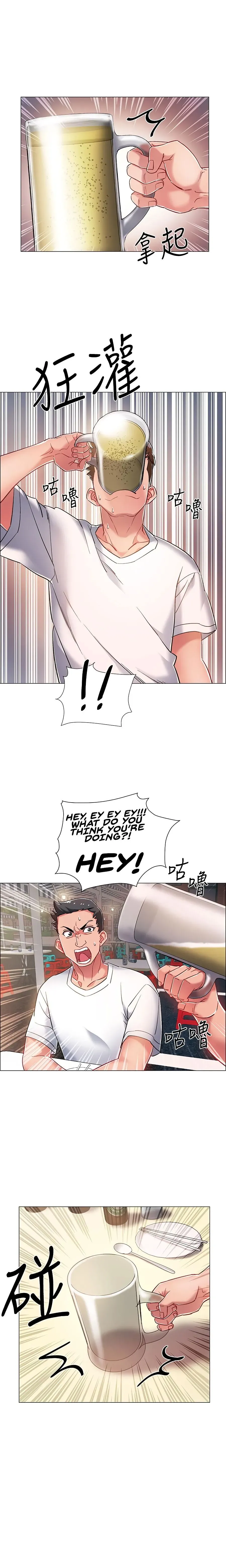 Read 100 Days chapter 11 image 21 on Lezhin
