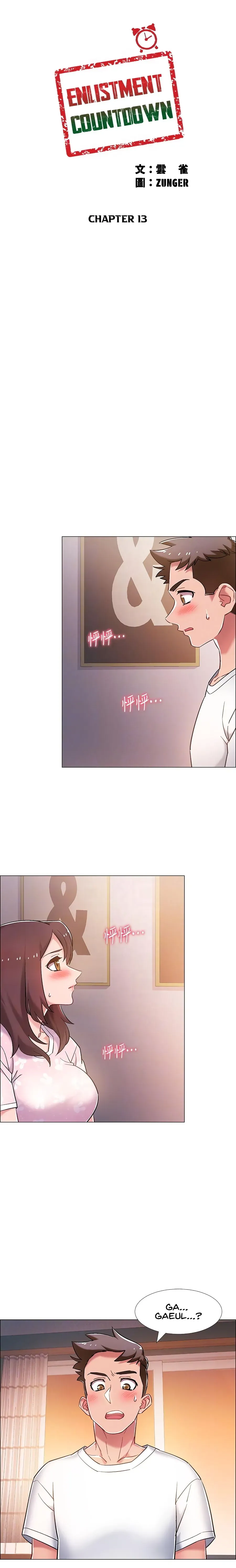 Read 100 Days chapter 13 image 2 on Lezhin