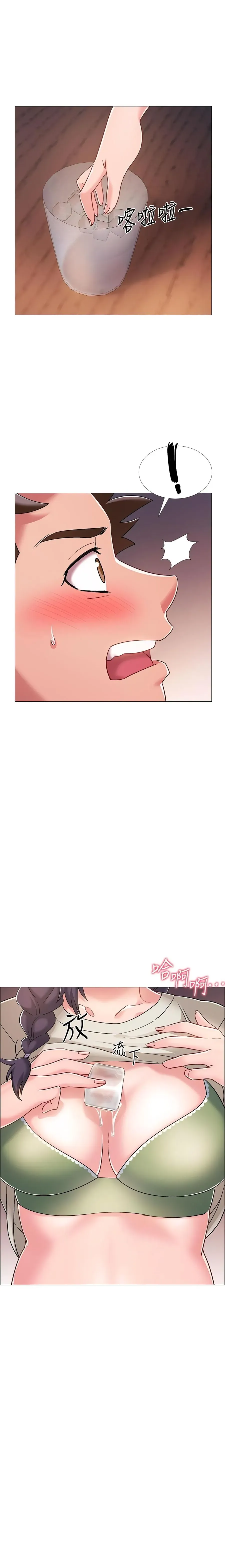 Read 100 Days chapter 22 image 21 on Lezhin
