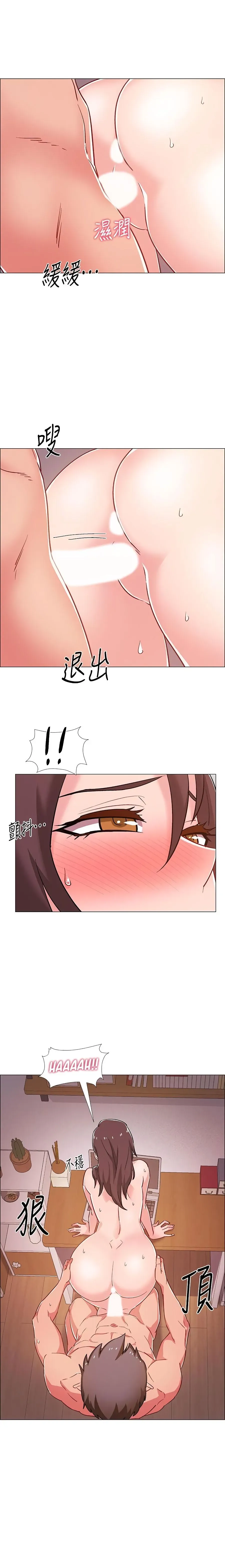 Read 100 Days chapter 28 image 10 on Lezhin