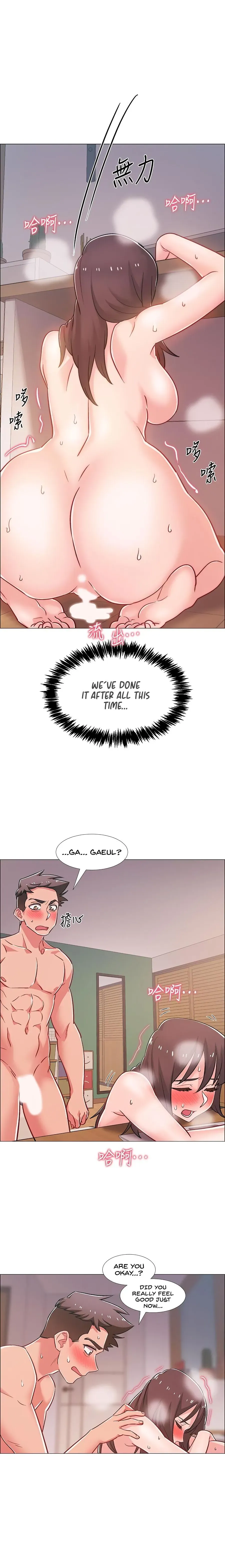 Read 100 Days chapter 28 image 18 on Lezhin