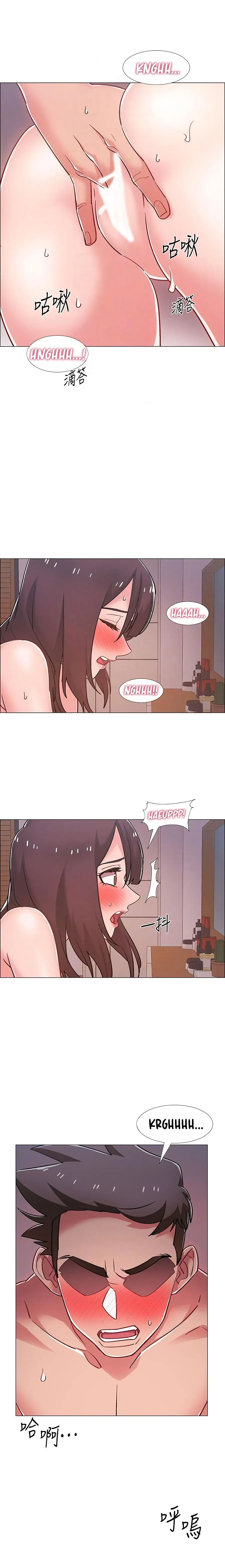 Read 100 Days chapter 28 image 7 on Lezhin