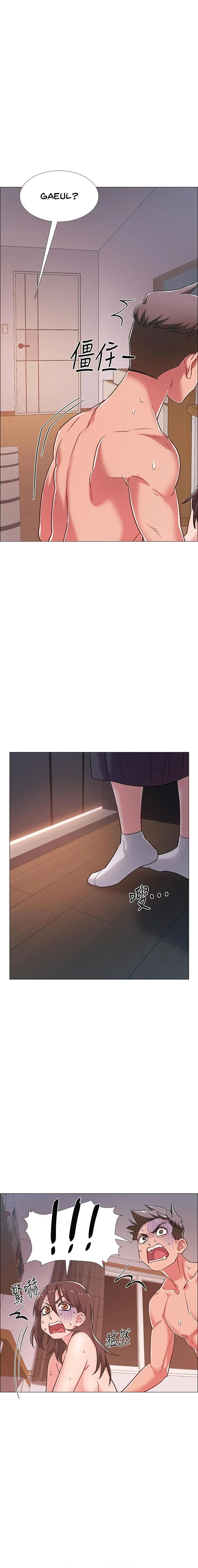 Read 100 Days chapter 29 image 1 on Lezhin