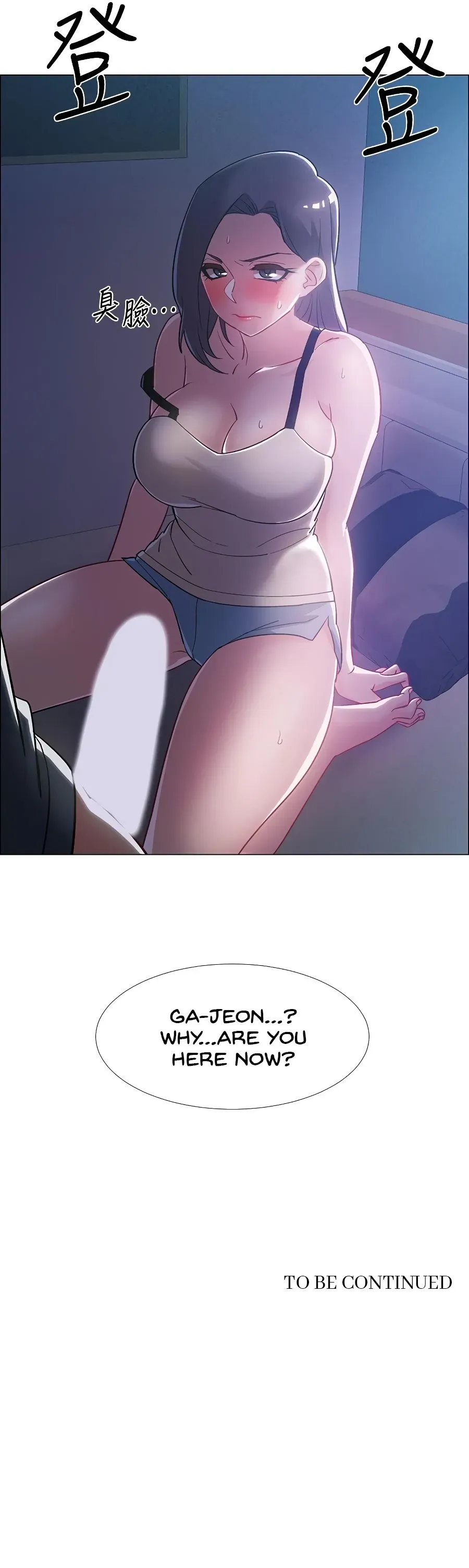 Read 100 Days chapter 32 image 17 on Lezhin