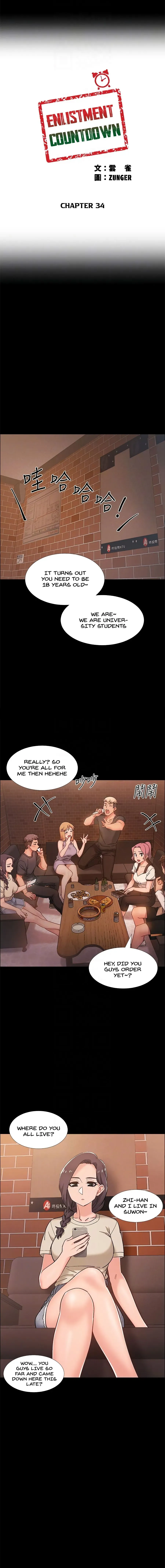 Read 100 Days chapter 34 image 2 on Lezhin