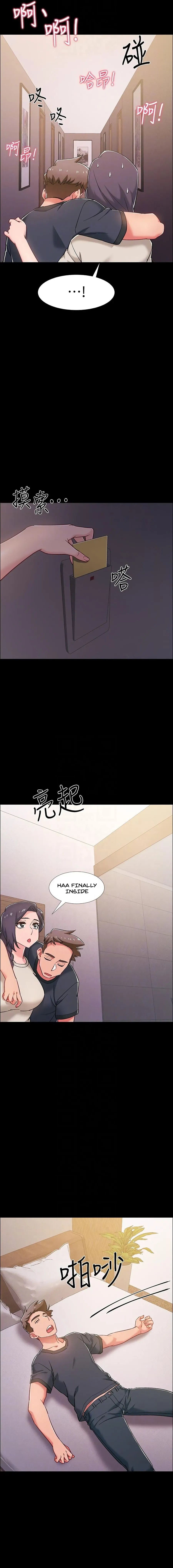 Read 100 Days chapter 35 image 5 on Lezhin