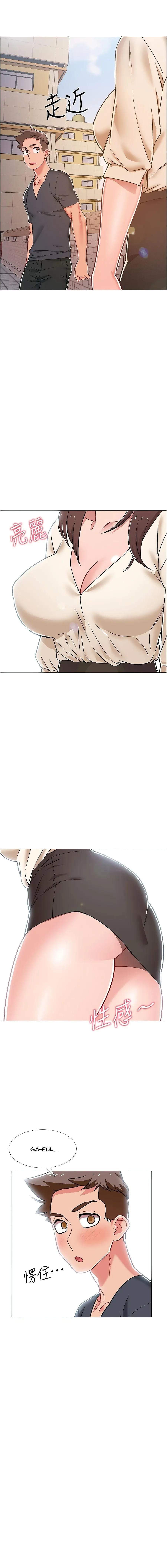 Read 100 Days chapter 37 image 17 on Lezhin