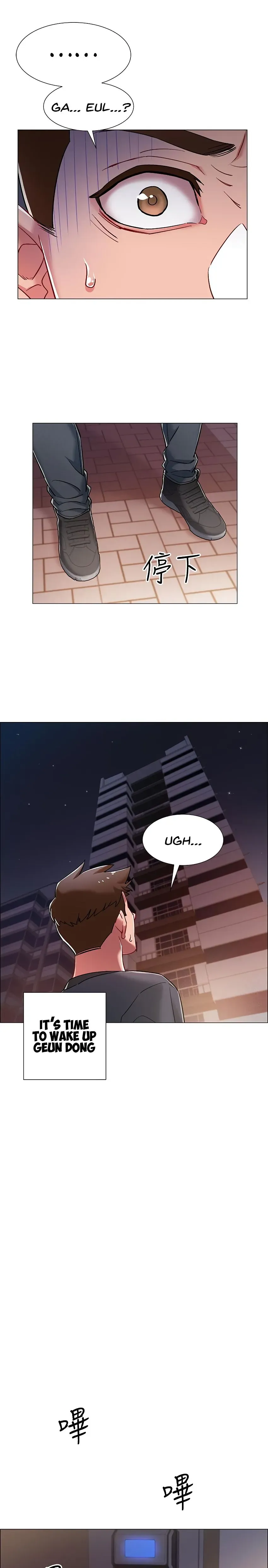 Read 100 Days chapter 8 image 10 on Lezhin