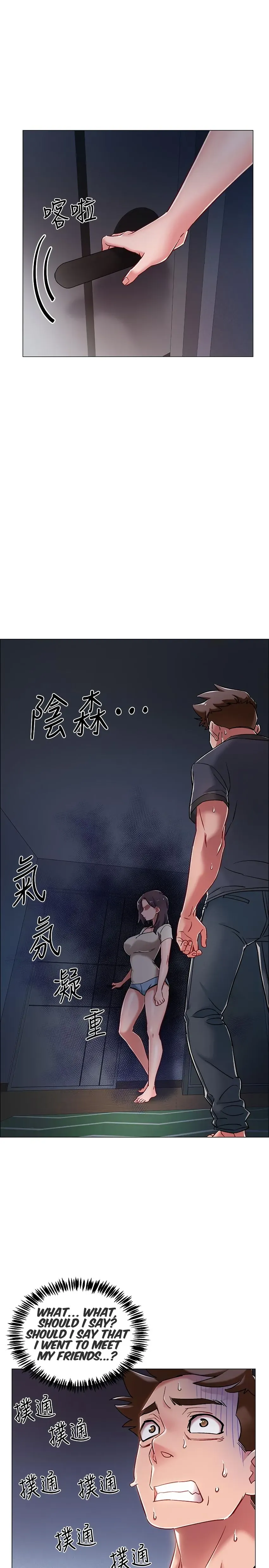 Read 100 Days chapter 8 image 16 on Lezhin