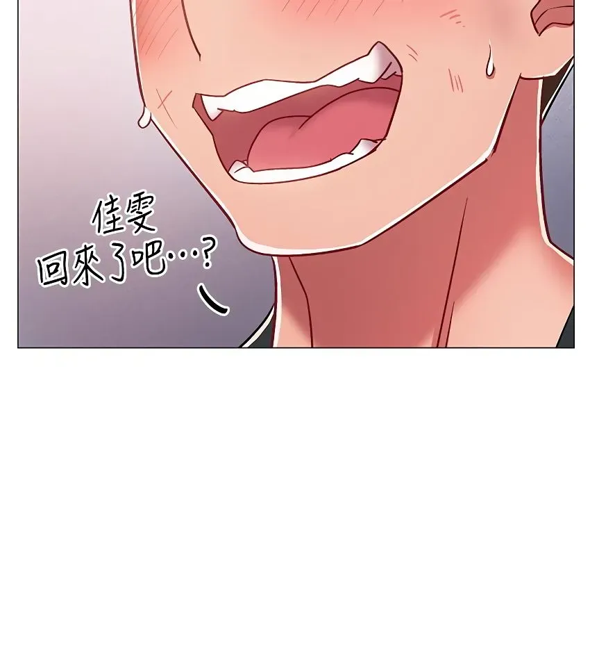 Read 100 Days chapter 8 image 23 on Lezhin