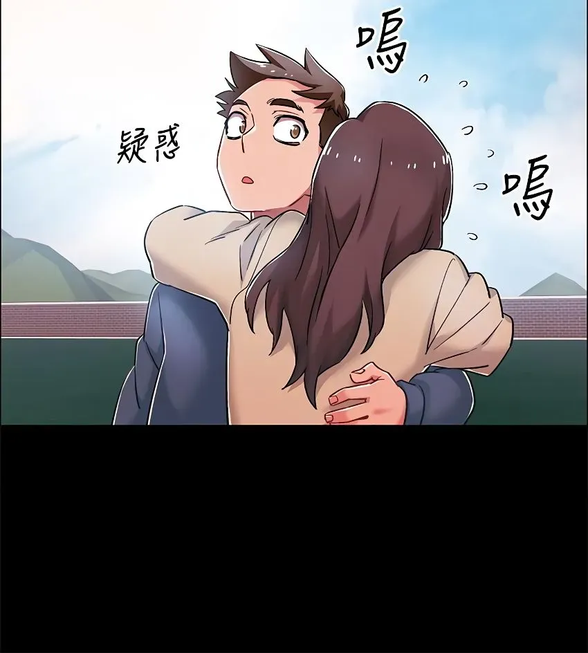 Read 100 Days chapter 8 image 27 on Lezhin