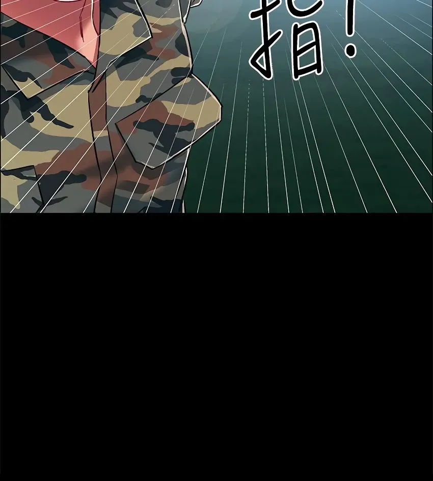 Read 100 Days chapter 8 image 29 on Lezhin