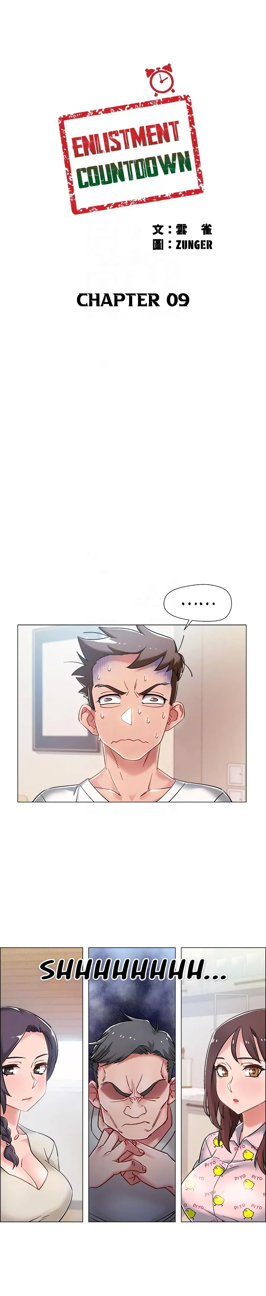 Read 100 Days chapter 9 image 3 on Lezhin