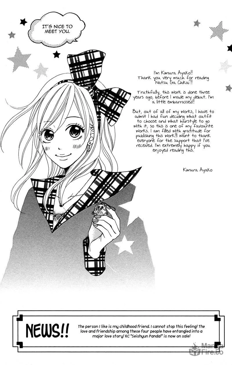 Read 100% Gokuama Kareshi! chapter 2 image 44 on Lezhin
