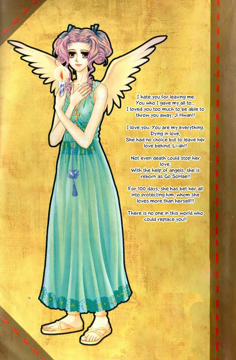 Read 100-il Sarang chapter 1 image 3 on Lezhin