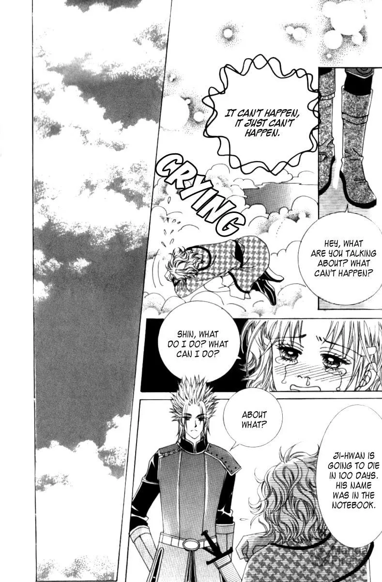Read 100-il Sarang chapter 1 image 35 on Lezhin