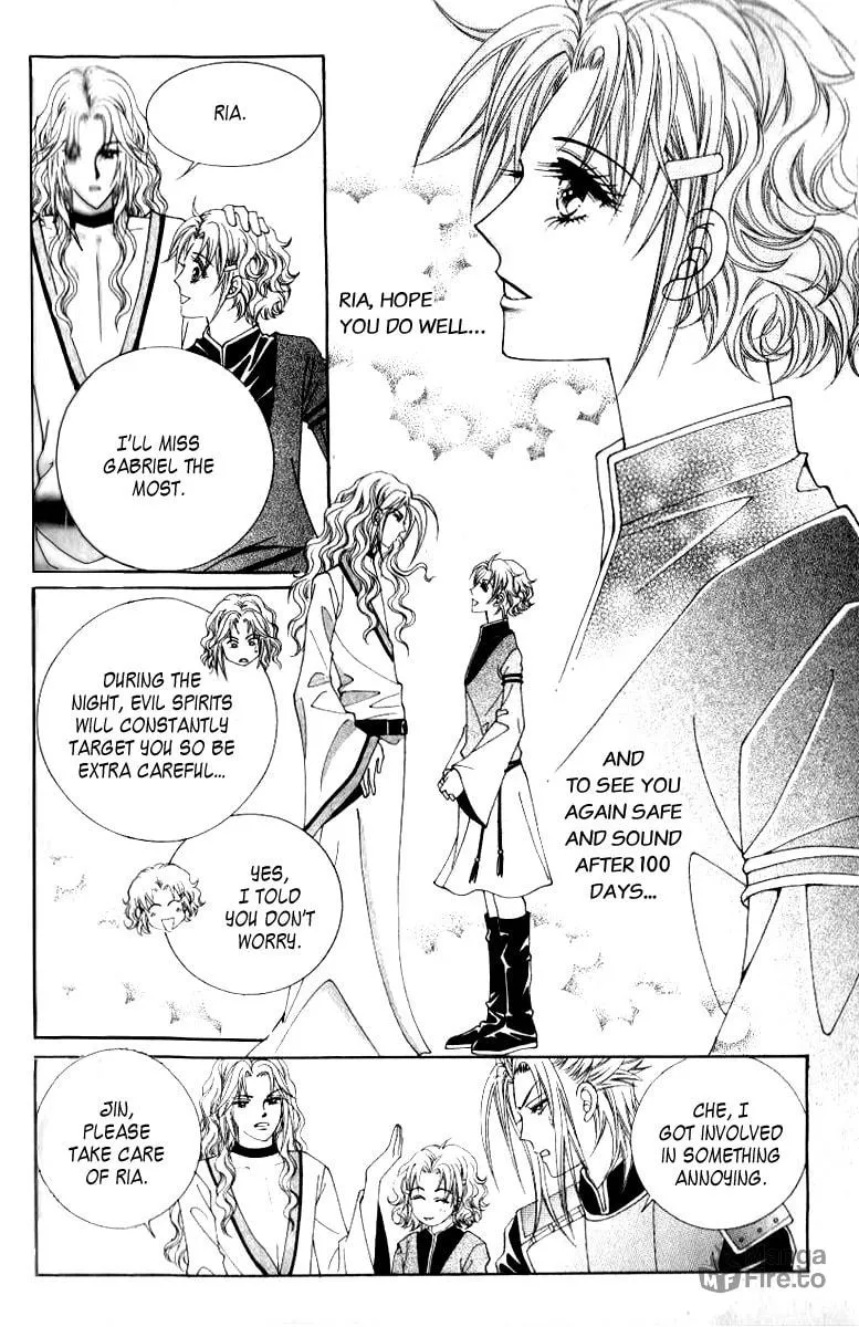 Read 100-il Sarang chapter 2 image 17 on Lezhin