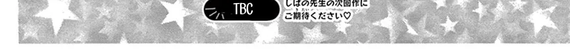 100 Man-kai no Suki o Ageru Chapter 4 page 73 - 