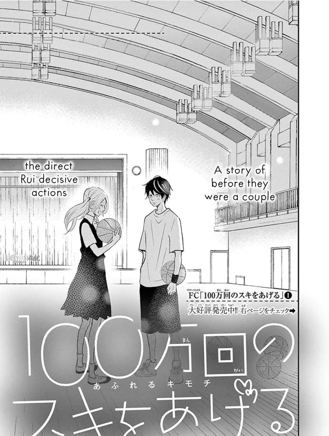 100 Man-kai no Suki o Ageru Chapter 6 page 3 - 
