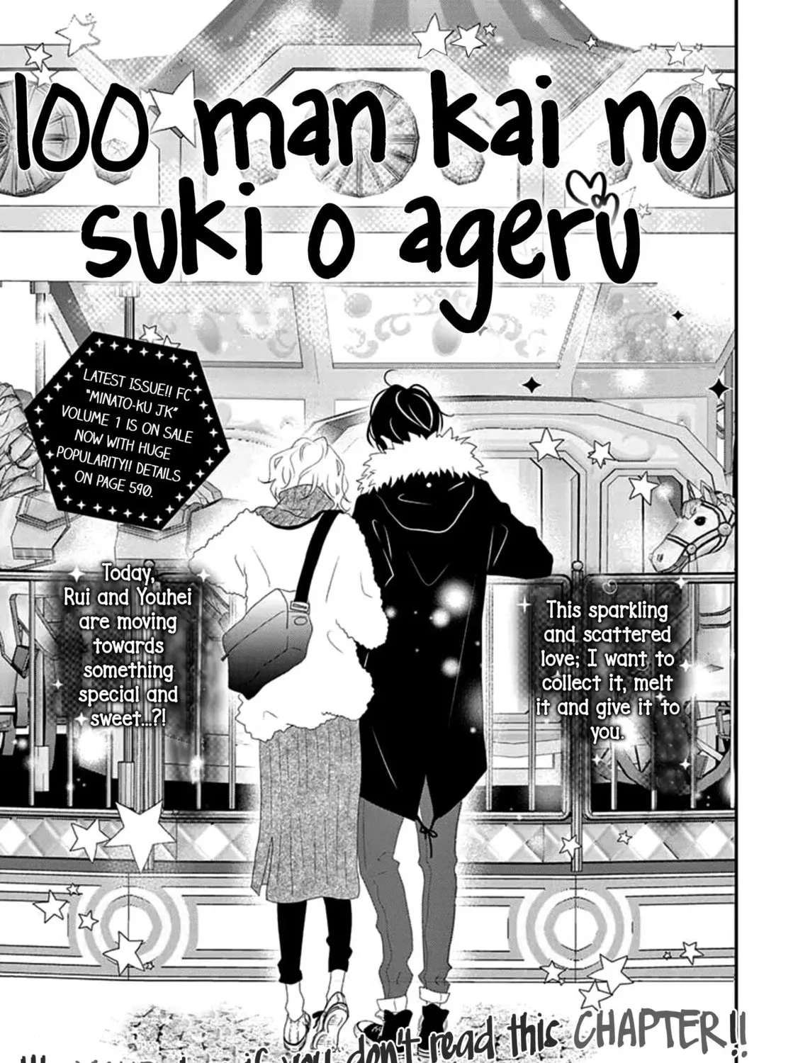 100 Man-kai no Suki o Ageru Chapter 8 page 2 - 