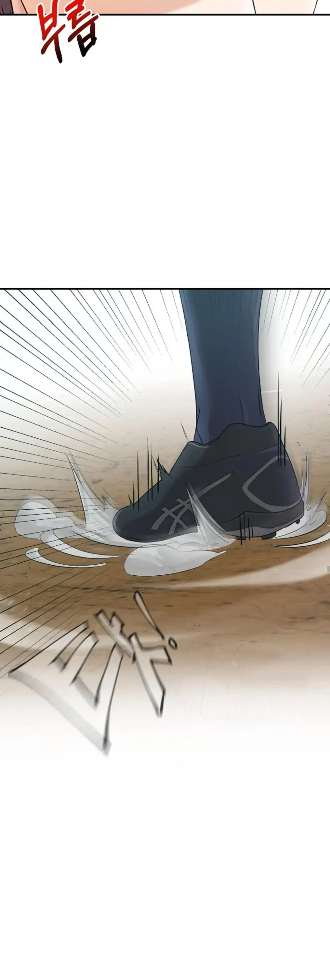 Read 100 miles chapter 1 image 13 on Lezhin