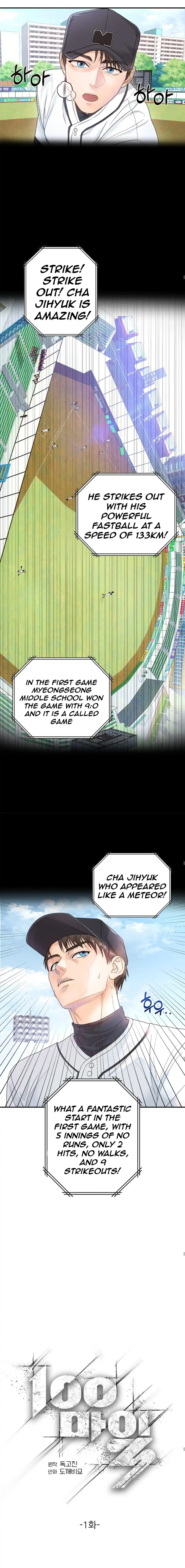 Read 100 miles chapter 1 image 18 on Lezhin