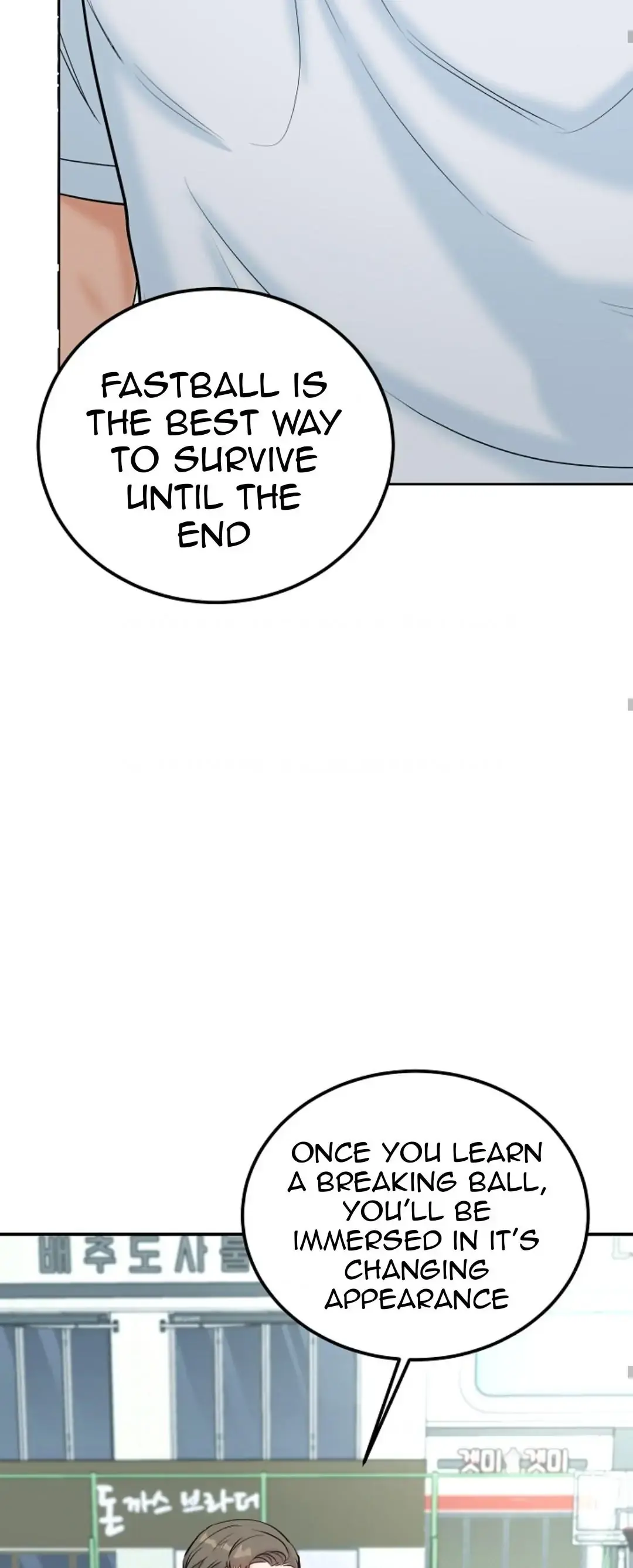 Read 100 miles chapter 1 image 22 on Lezhin