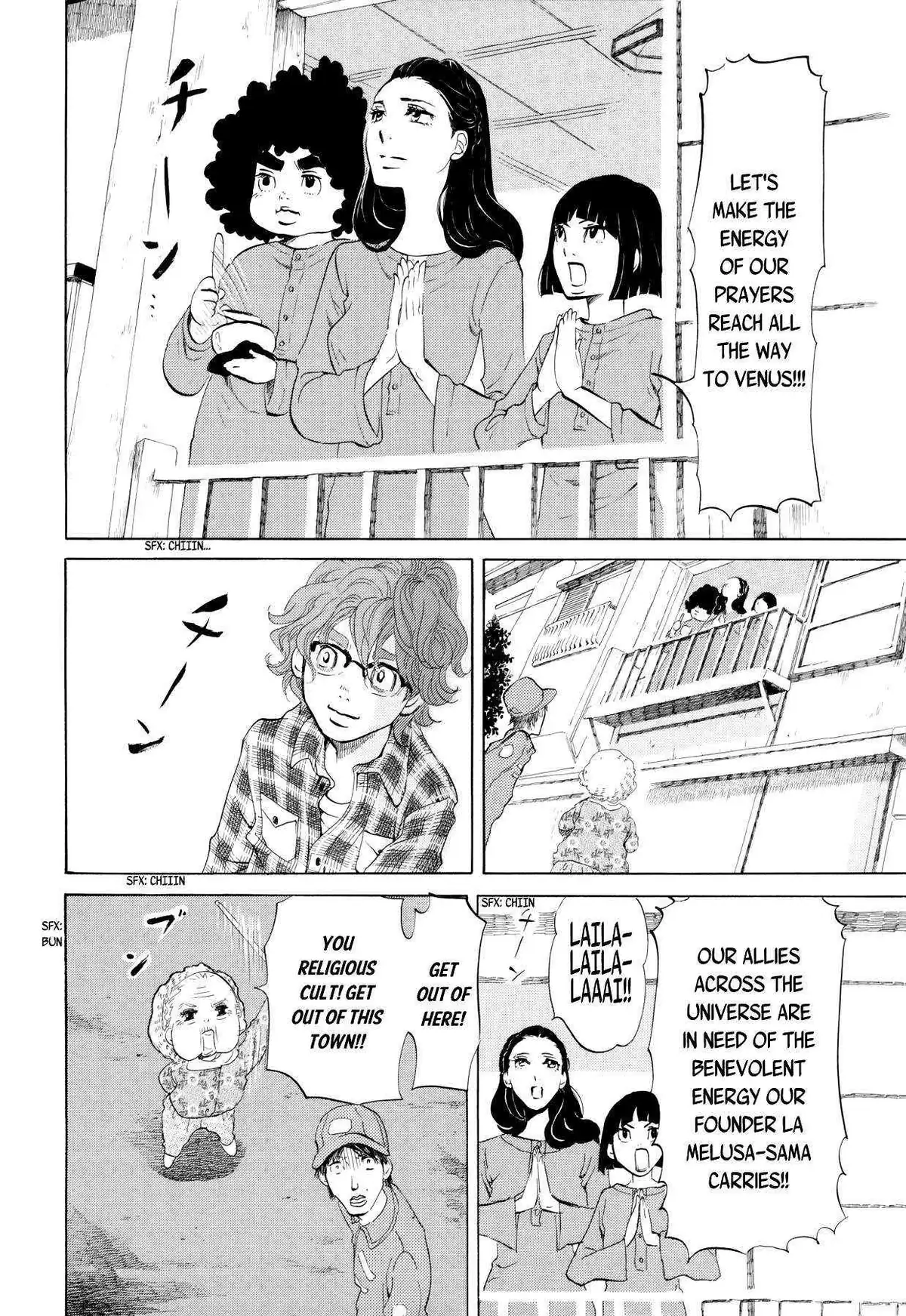 Read 100 miles chapter 10 image 9 on Lezhin